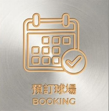 Booking