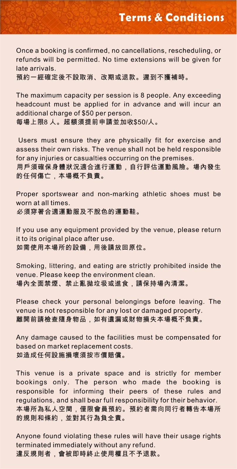 Court Regulation
